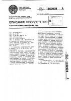 Счетчик Счетчик