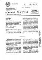 Сверло для глубокого сверления Сверло для глубокого сверления