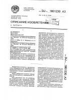 Устройство для соединения двух монолитных пакетов конденсаторов в блок Устройство для соединения двух монолитных пакетов конденсаторов в блок