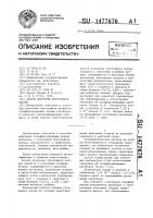 Способ получения тиосульфата натрия Способ получения тиосульфата натрия