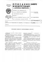 Механизм поворота направляющих лопаток Механизм поворота направляющих лопаток