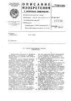 Способ изготовления лопатки компрессора Способ изготовления лопатки компрессора