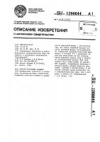 Способ получения отливок Способ получения отливок