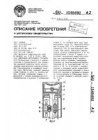 Двигатель внутреннего сгорания Двигатель внутреннего сгорания