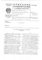 Ловушка в системе охлаждения двигателя Ловушка в системе охлаждения двигателя