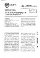 Способ изготовления нетканого материала из проволоки Способ изготовления нетканого материала из проволоки