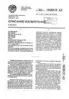 Компрессор на основе волн сжатия Компрессор на основе волн сжатия