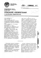 Вакуумная колонна Вакуумная колонна
