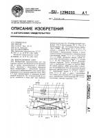 Вибрационное сито Вибрационное сито