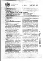 Корреляционный измеритель фазовых шумов Корреляционный измеритель фазовых шумов