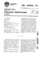 Способ очистки этилен-пропилен-диенового каучука Способ очистки этилен-пропилен-диенового каучука