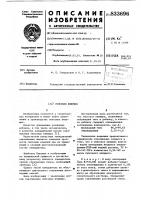 Гипсовое вяжущее Гипсовое вяжущее