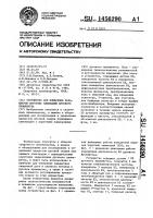 Устройство для измерения параметров коротких замыканий дугового промежутка Устройство для измерения параметров коротких замыканий дугового промежутка
