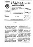 Фильтр Фильтр