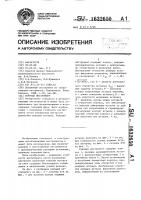 Режущий инструмент Режущий инструмент