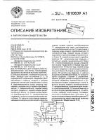 Устройство для измерения резонансной частоты последовательного колебательного контура Устройство для измерения резонансной частоты последовательного колебательного контура