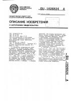Система автоматического управления фильтрами Система автоматического управления фильтрами
