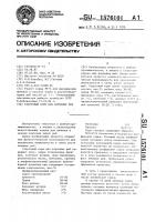 Стартовый корм для карповых рыб Стартовый корм для карповых рыб