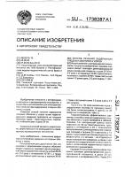 Способ лечения задержания плодных оболочек у коров Способ лечения задержания плодных оболочек у коров