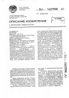 Раскатная головка Раскатная головка