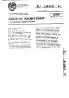 Постоянное запоминающее устройство Постоянное запоминающее устройство