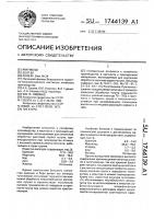 Лигатура Лигатура