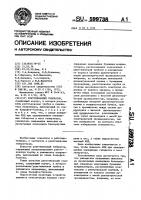Рентгеновский генератор Рентгеновский генератор