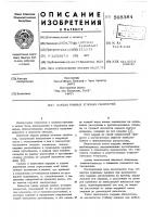 Кардан оавных угловых скоростей Кардан оавных угловых скоростей