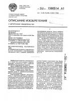 Электропривод постоянного тока Электропривод постоянного тока