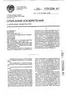 Способ выбора анестезии при проведении стоматологических вмешательств у соматически здоровых пациентов Способ выбора анестезии при проведении стоматологических вмешательств у соматически здоровых пациентов