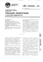 Способ соединения полимерных деталей Способ соединения полимерных деталей