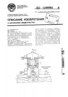 Термический деаэратор Термический деаэратор