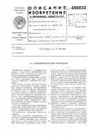 Трехкомпонентный феррозонд Трехкомпонентный феррозонд