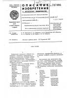 Сталь Сталь