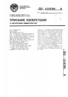 Способ изготовления дисперсной арматуры Способ изготовления дисперсной арматуры
