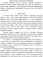 Устройство воспроизведения звука, способ воспроизведения звука Устройство воспроизведения звука, способ воспроизведения звука