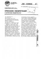 Устройство для импульсно-дуговой сварки Устройство для импульсно-дуговой сварки