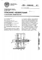 Автоматический фрикционный вариатор Автоматический фрикционный вариатор