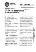 Уровень Уровень