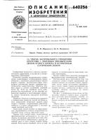 Способ экстремального управления объектами с линейным динамическим звеном второго порядка и нелинейным статическим звеном Способ экстремального управления объектами с линейным динамическим звеном второго порядка и нелинейным статическим звеном