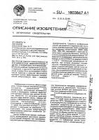 Способ оценки эффективности специфической иммунотерапии у детей, страдающих поллинозами Способ оценки эффективности специфической иммунотерапии у детей, страдающих поллинозами