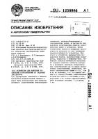 Устройство для контроля отклонений сопротивлений от заданных зон допуска Устройство для контроля отклонений сопротивлений от заданных зон допуска