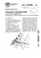 Солнцезащитное устройство Солнцезащитное устройство