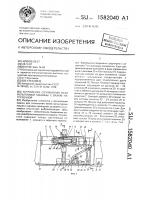 Устройство сочленения вала испытуемой машины с валом нагрузочной Устройство сочленения вала испытуемой машины с валом нагрузочной
