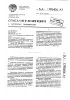 Широкоугольный коллиматор Широкоугольный коллиматор