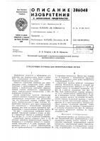 Йсесо юзн ая Йсесо юзн ая