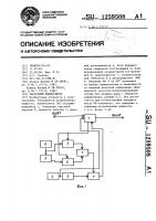 Частотный манипулятор Частотный манипулятор