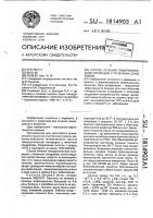 Способ лечения геморрагической лихорадки с почечным синдромом Способ лечения геморрагической лихорадки с почечным синдромом