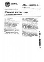 Импульсная головка Импульсная головка