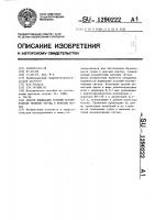 Способ индикации условий возникновения явления тягуна в морских портах Способ индикации условий возникновения явления тягуна в морских портах